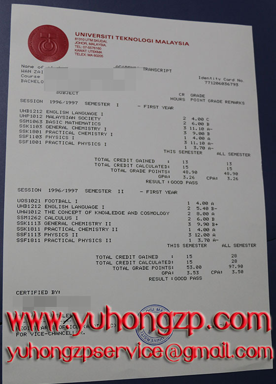 UTM transcript UTM transcript
