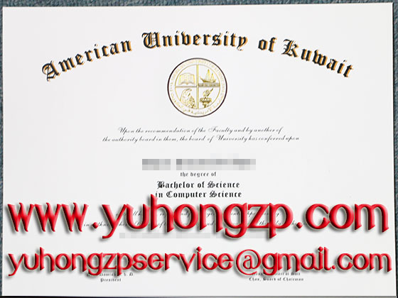 American university of kuwait degree American university of kuwait degree
