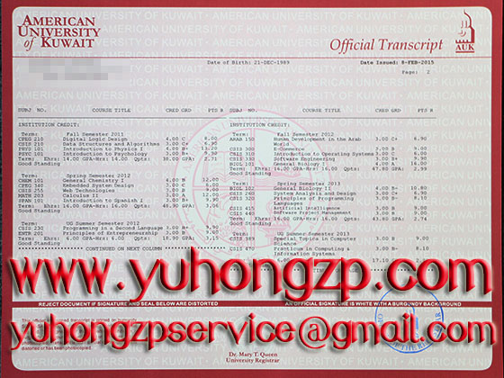 American University of Kuwait transcript American University of Kuwait transcript