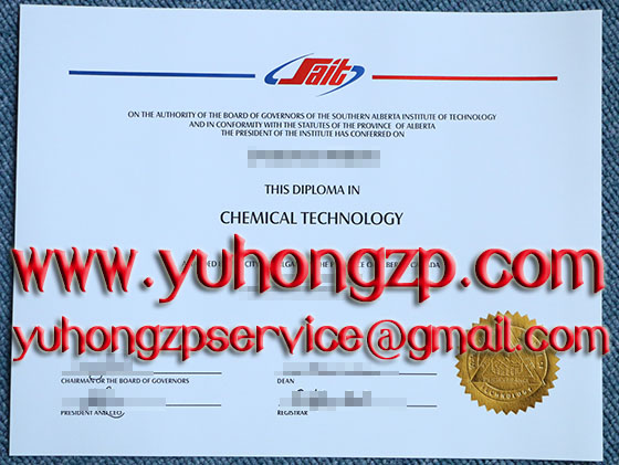 sait certificate sait certificate