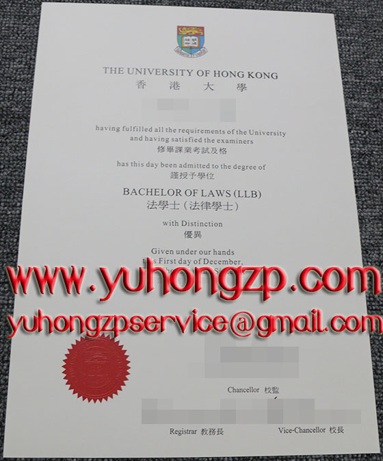 University of Hong Kong degree University of Hong Kong degree