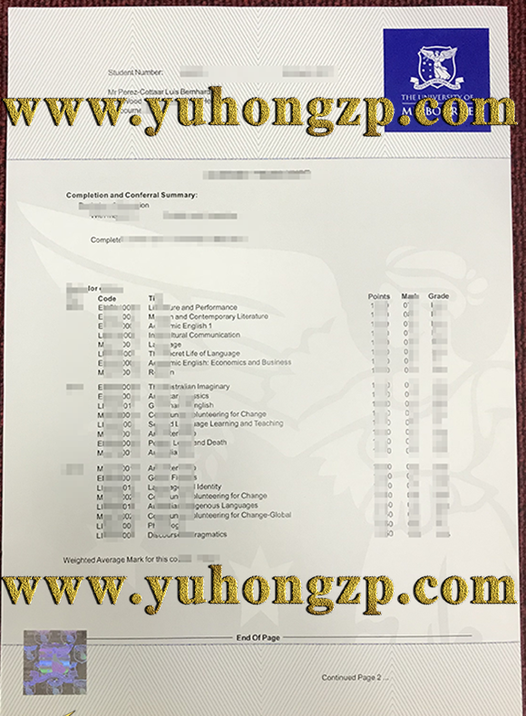 UOM transcript