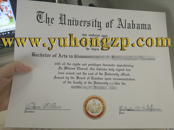 University of Alabama diploma