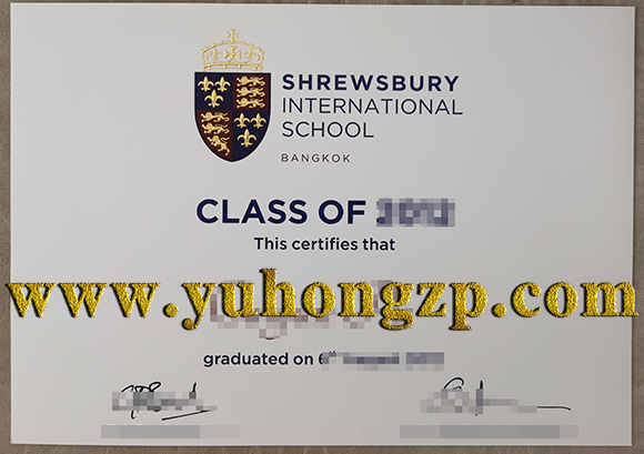 shrewbury international school diploma