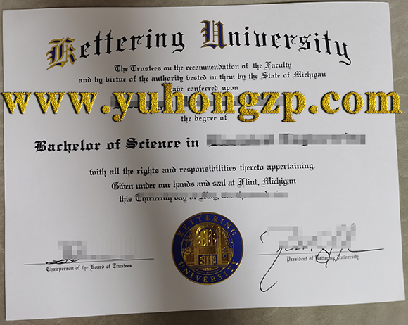 free Kettering university diploma sample from yuhongzp.com