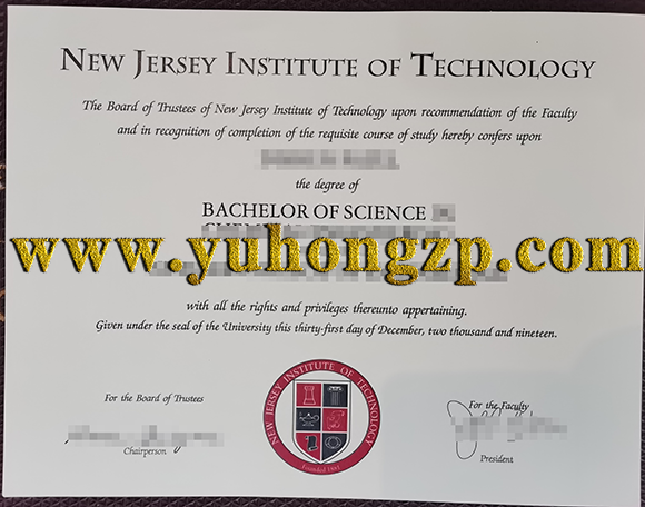 New Jersey Institute of Technology diploma