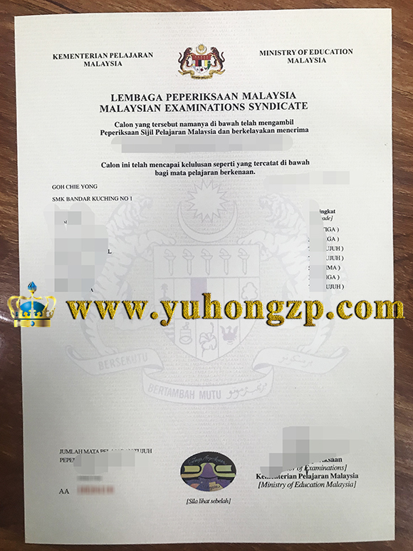 SPM certificate SPM certificate