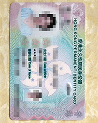 Where can I buy the same HongKong ID card as the scannable?