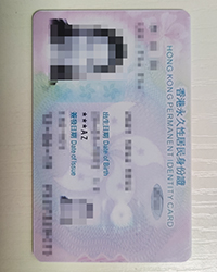 How to get a fake HKIC, Hong Kong Identity Card to go to Hong Kong?