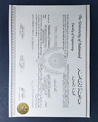 Purchase a phony University of Balamand diploma, UOB degree of Bachelor