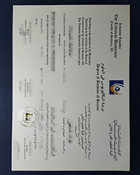 Is it hard to get into Lebanese University diploma online?
