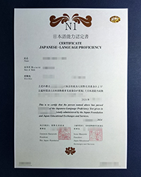 Purchase the Japanese-Language proficiency certificate for 2024