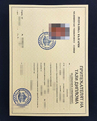 Is it hard to get Medical University-Sofia diploma in Sofia?