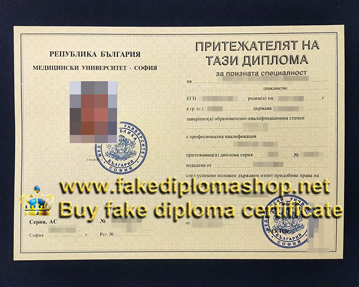 Medical University-Sofia diploma Medical University-Sofia diploma