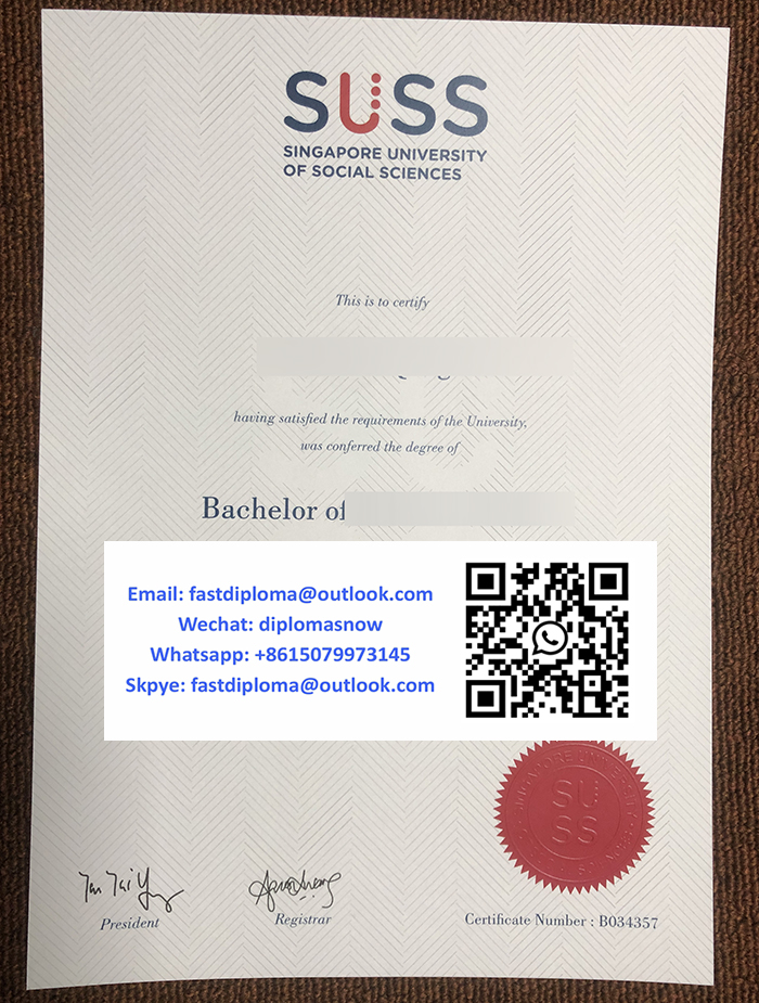 SUSS diploma