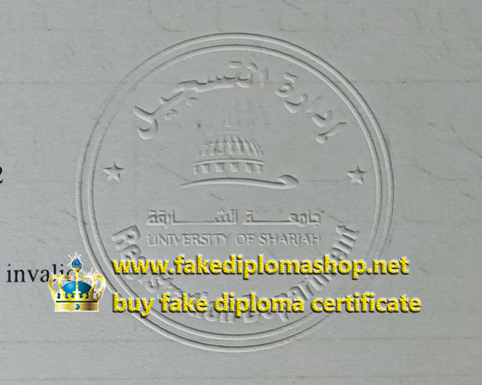 UOS University of Sharjah diploma seal