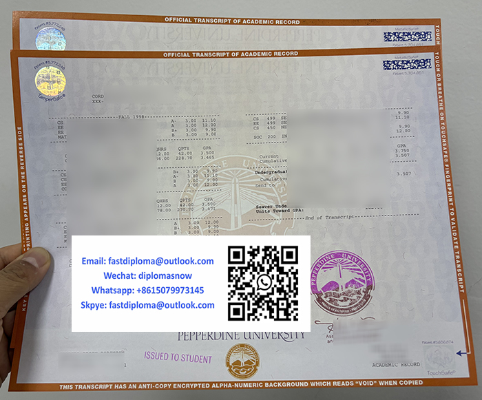 Pepperdine University transcript