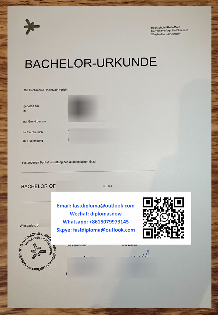 Hochschule RheinMain Urkunde Hochschule RheinMain Urkunde