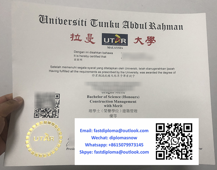 Universiti Tunku Abdul Rahman diploma, UTAR degree 2026