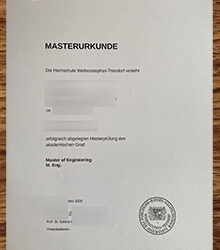 Quickly create Weihenstephan-Triesdorf Urkunde