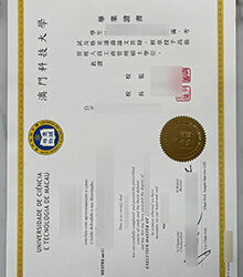 Macau University of Science and Technology diploma sample 2026