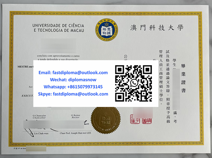 Macau University of Science and Technology diploma Macau University of Science and Technology diploma