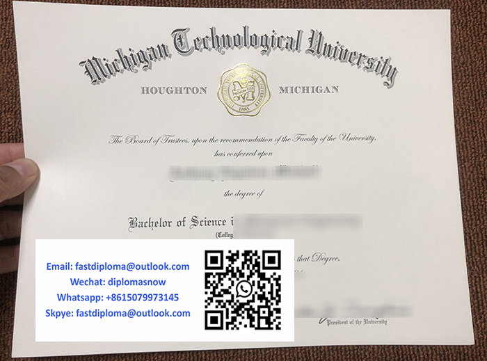 Michigan Technological University degree