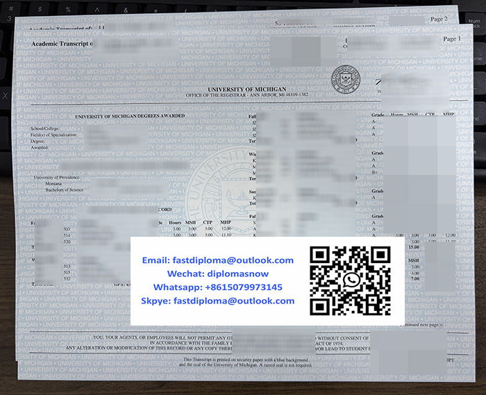University-of-Michigan-transcript