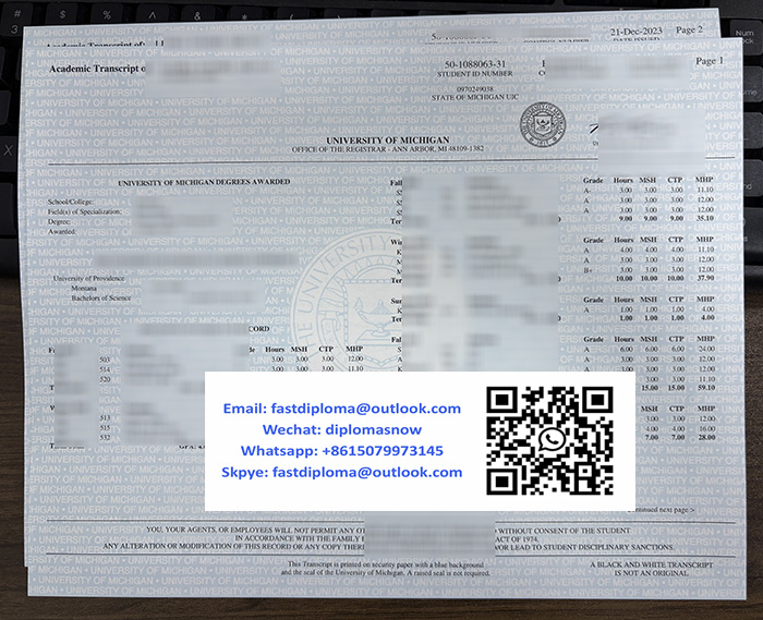University of Michigan transcript