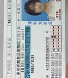 办理日本運転免許証，Buy Japanese driver’s license