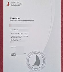 Order a Hochschule für angewandtes Management Urkunde online